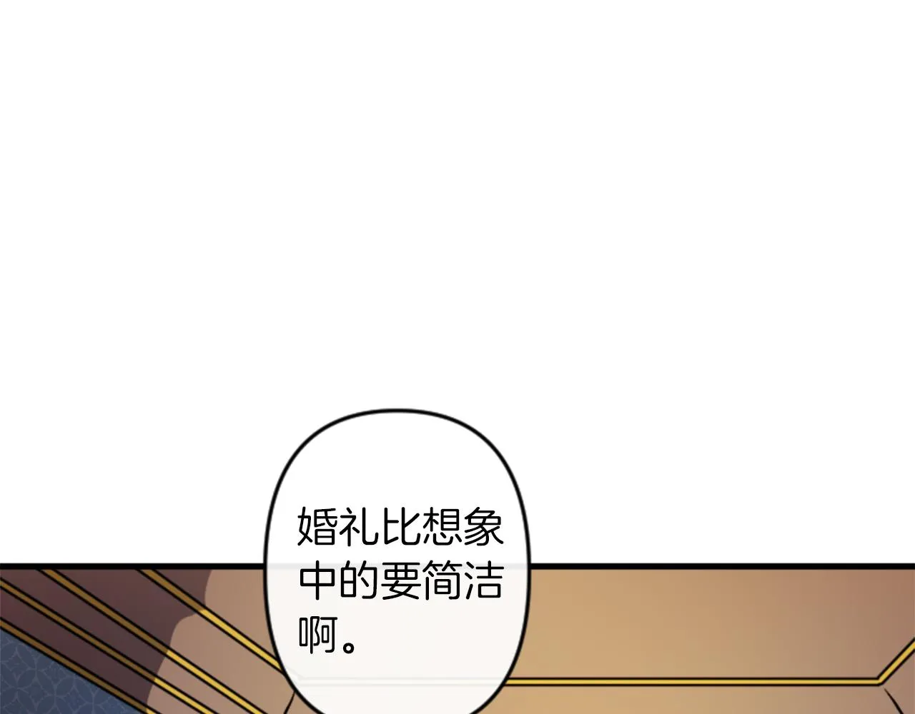 第16话 崇拜 第72页
