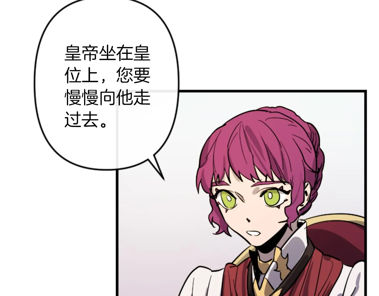 第16话 崇拜 第74页