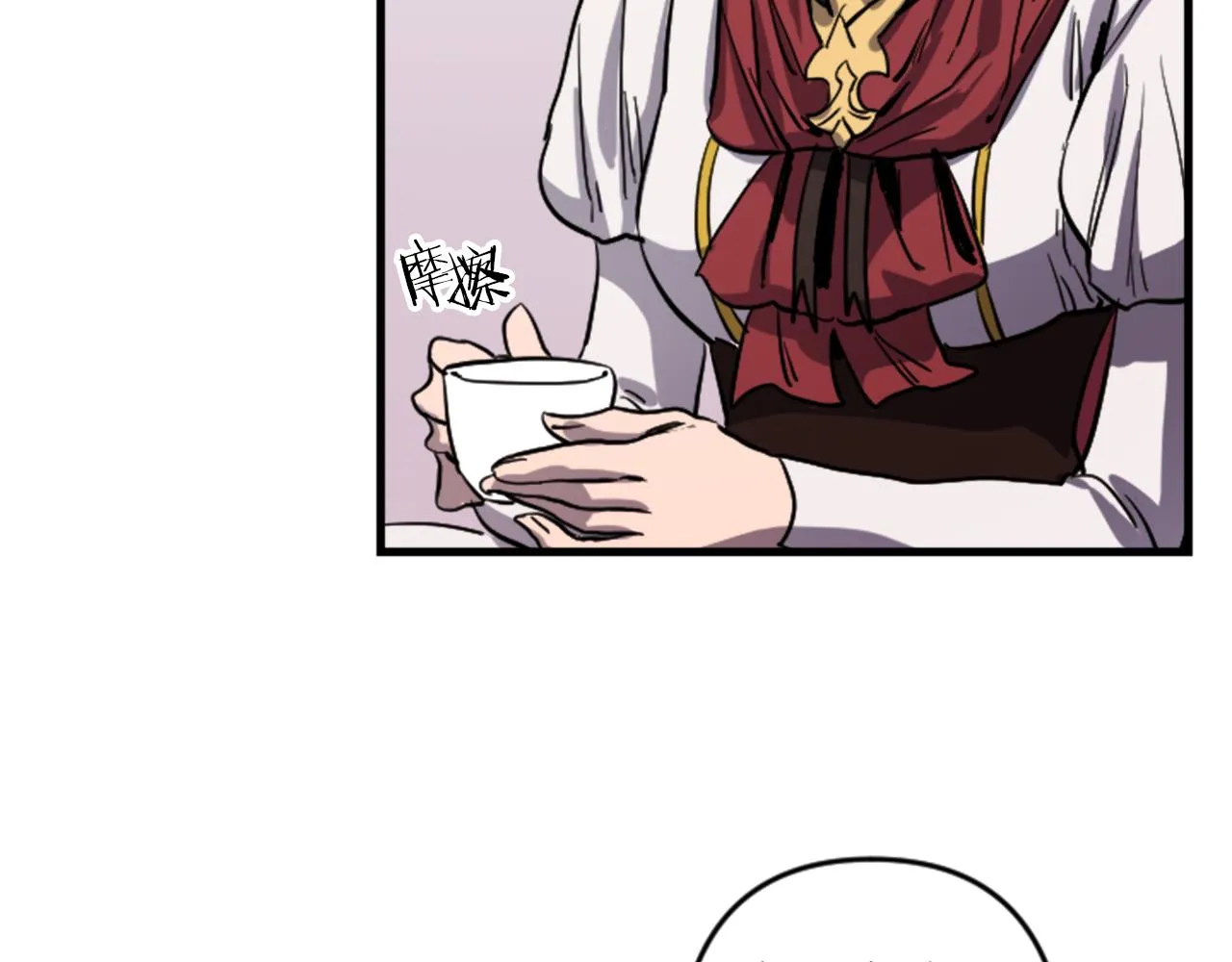第16话 崇拜 第75页