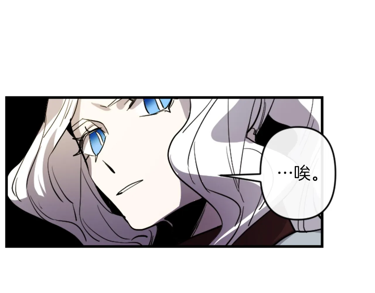 第16话 崇拜 第85页