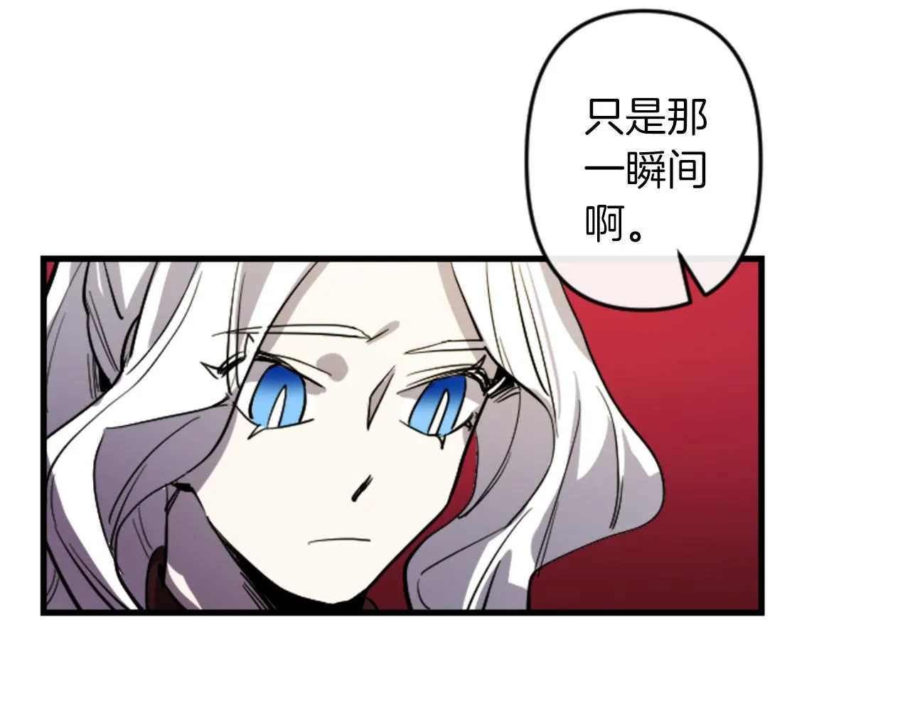 第16话 崇拜 第90页