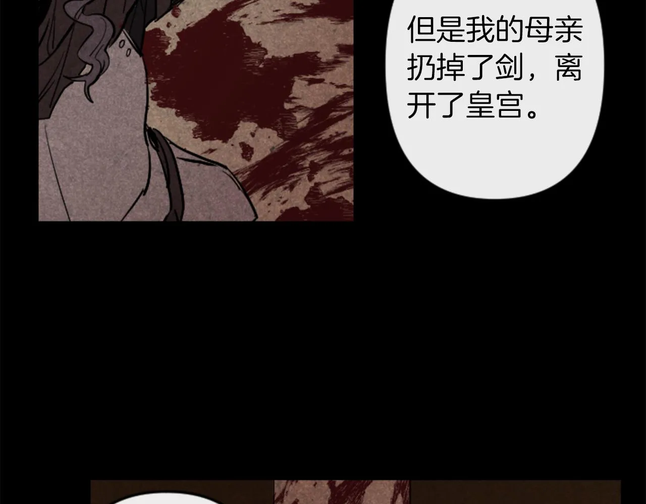 第16话 崇拜 第97页