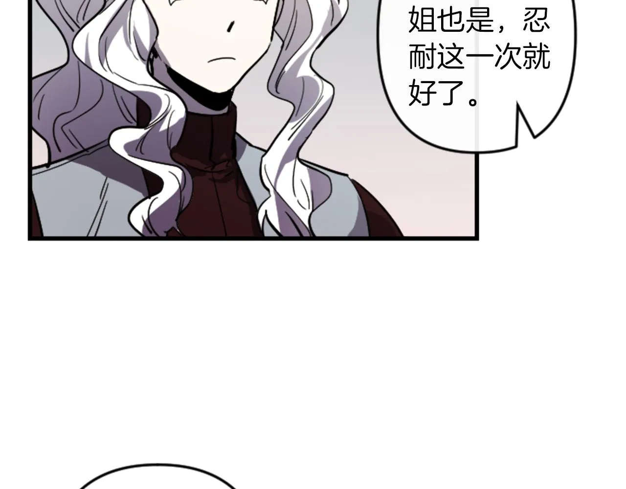 第16话 崇拜 第104页