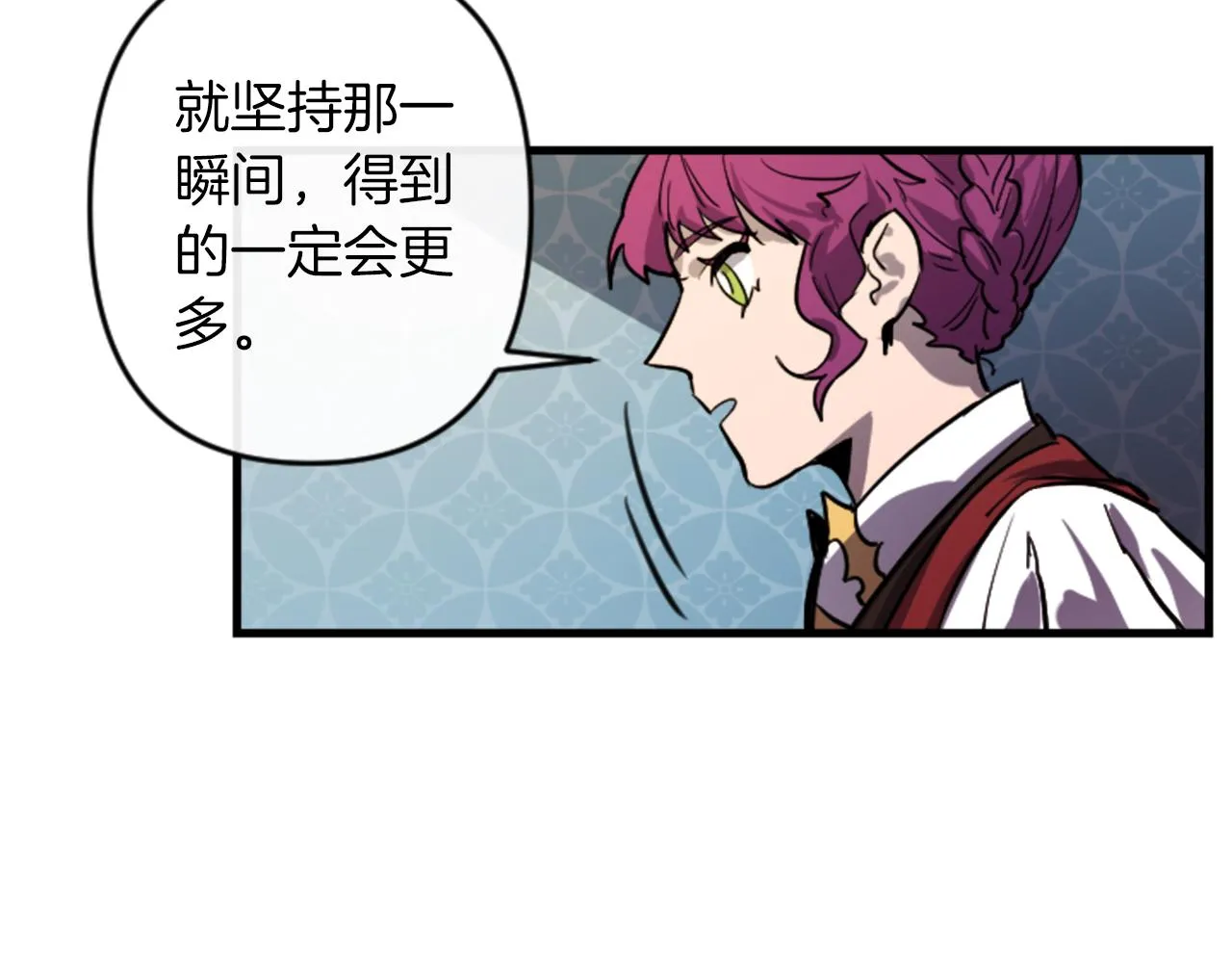 第16话 崇拜 第105页