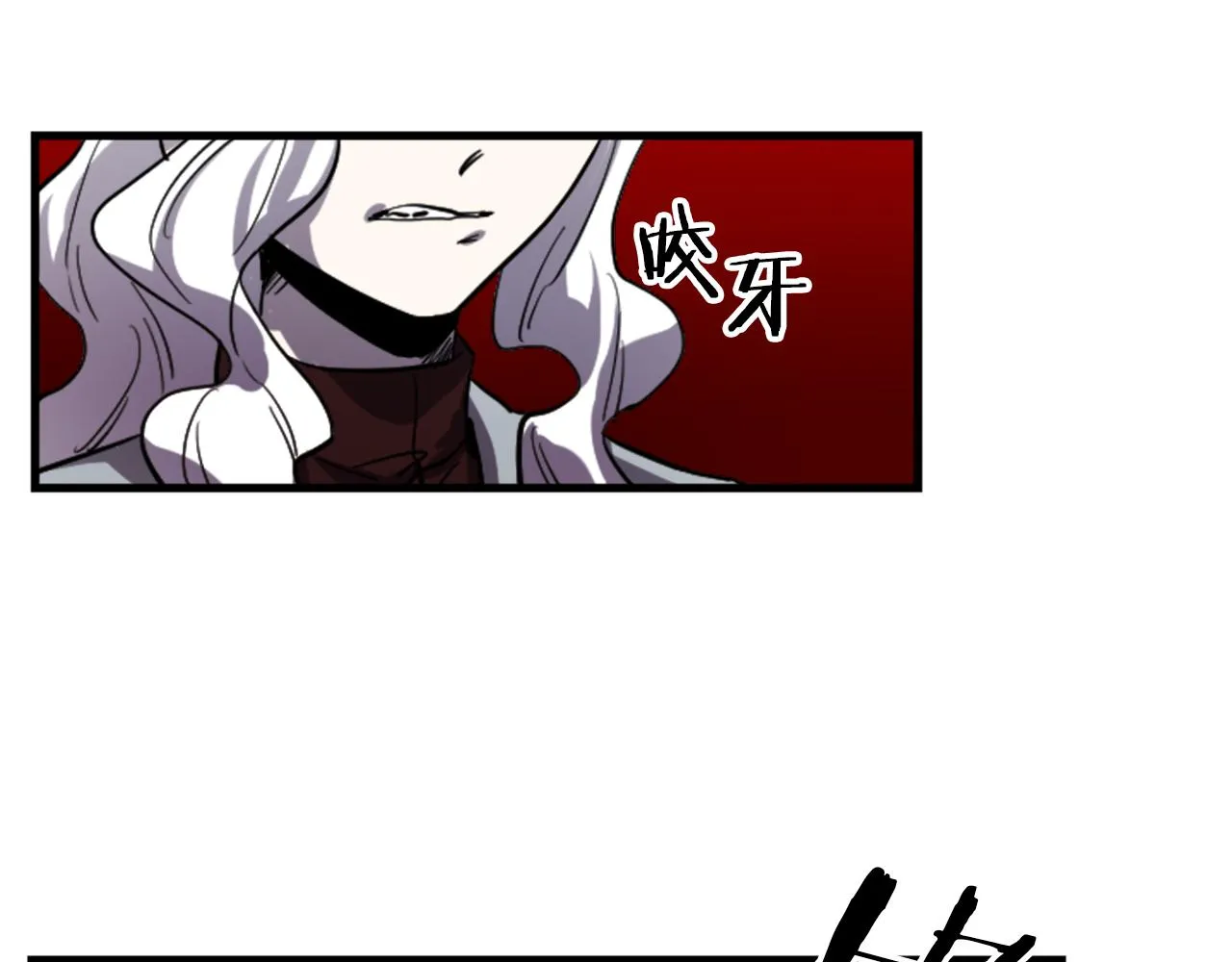 第16话 崇拜 第106页