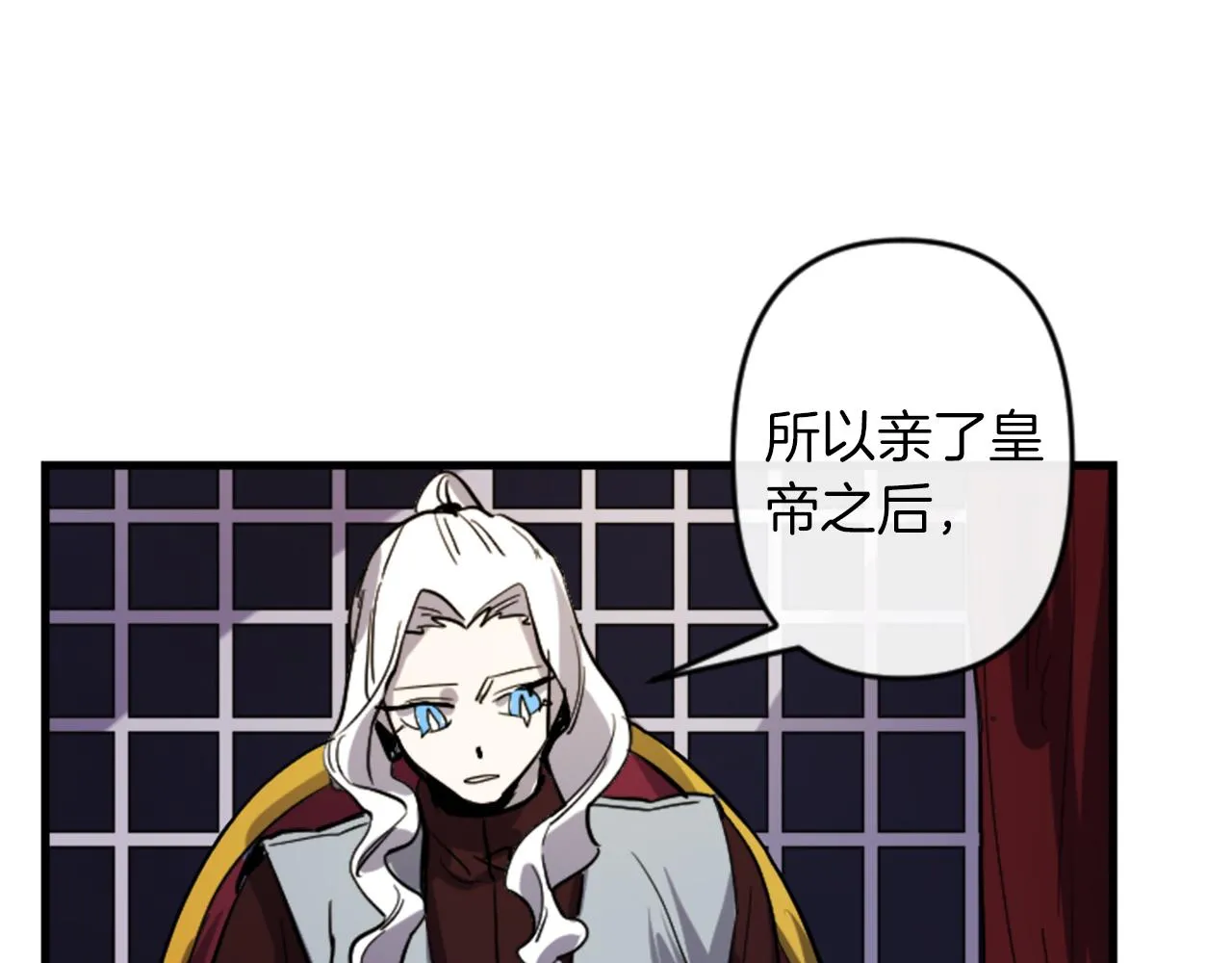 第16话 崇拜 第113页