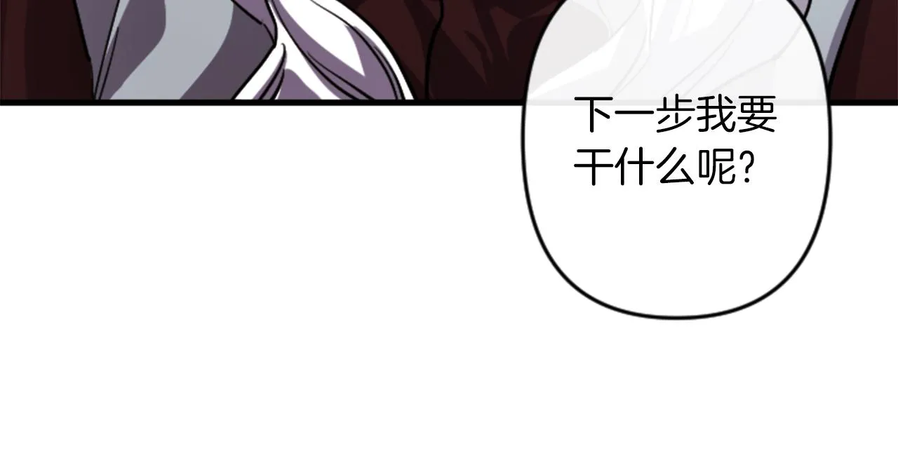 第16话 崇拜 第116页
