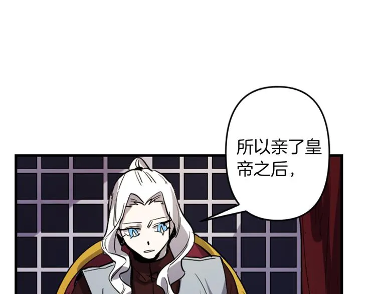 第17话 是我自恋吗？ 第1页