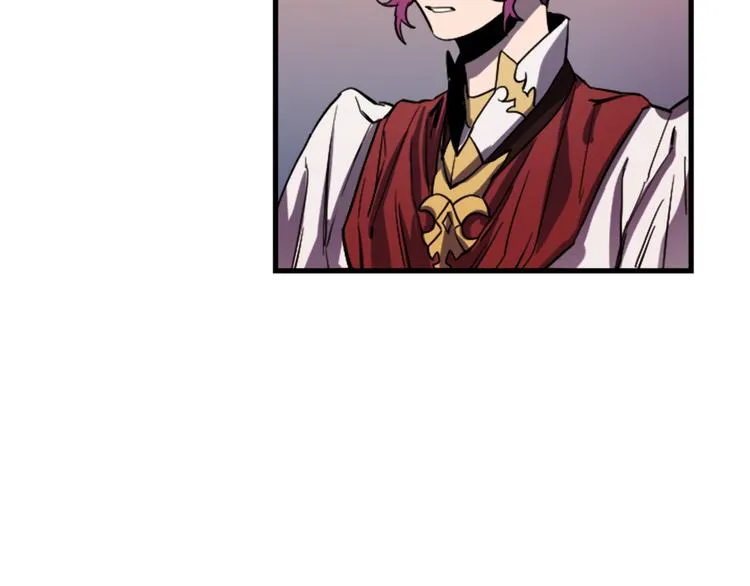 第17话 是我自恋吗？ 第6页
