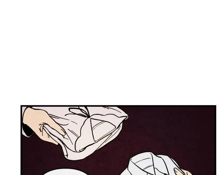 第17话 是我自恋吗？ 第16页