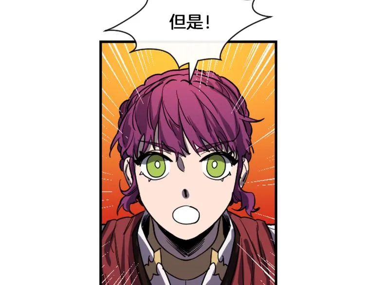 第17话 是我自恋吗？ 第24页