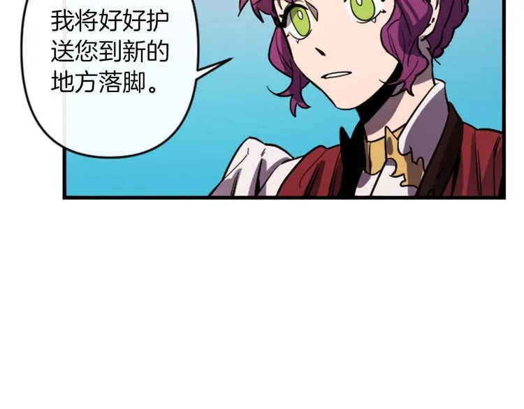第17话 是我自恋吗？ 第36页