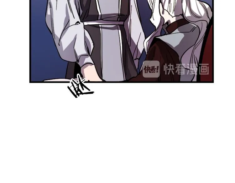 第17话 是我自恋吗？ 第39页