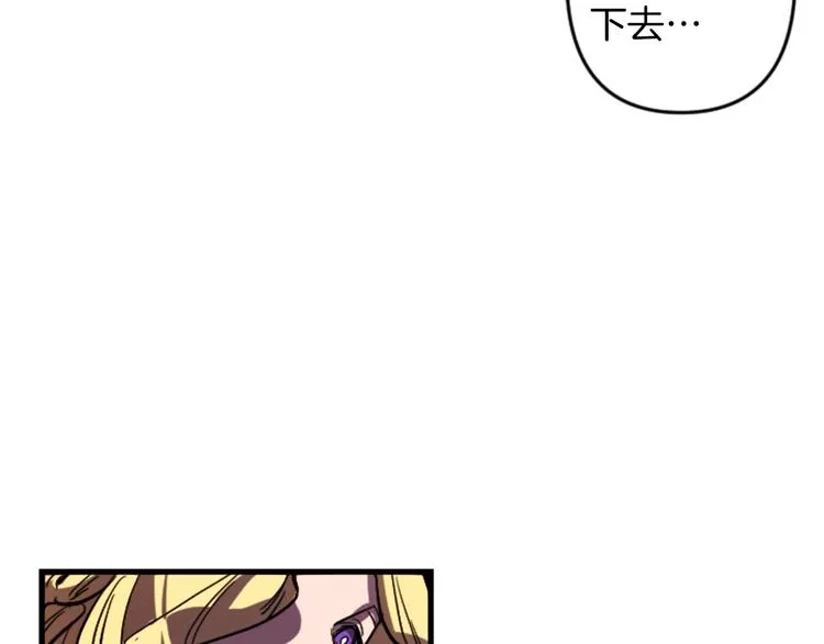 第17话 是我自恋吗？ 第41页