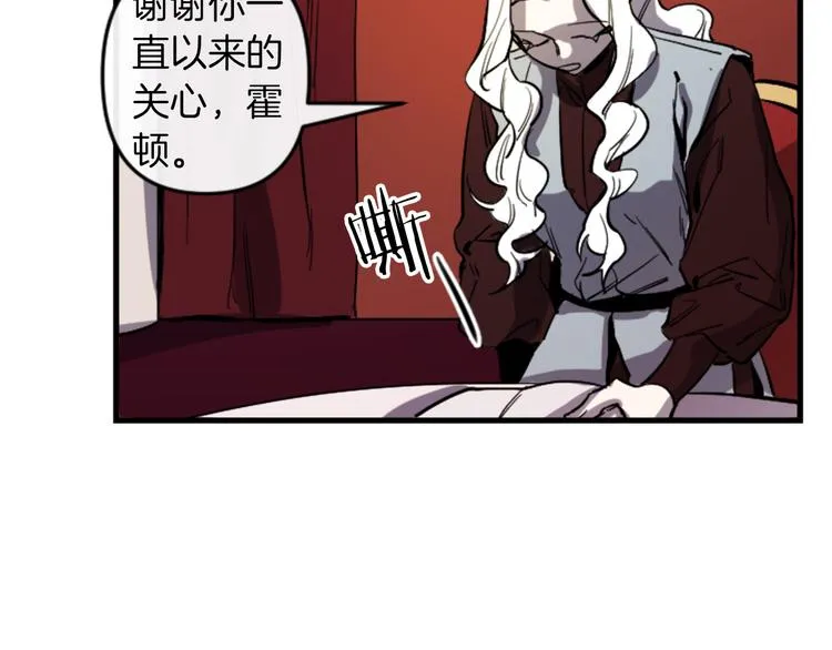 第17话 是我自恋吗？ 第44页
