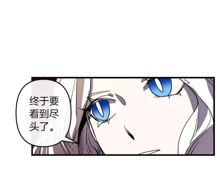 第17话 是我自恋吗？ 第49页
