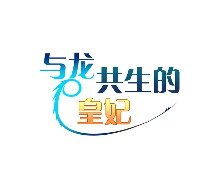 第17话 是我自恋吗？ 第53页