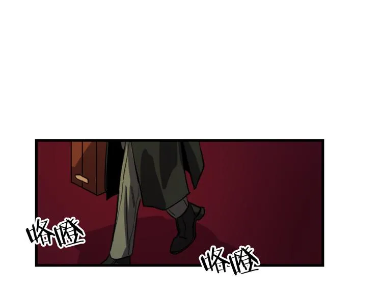 第17话 是我自恋吗？ 第64页