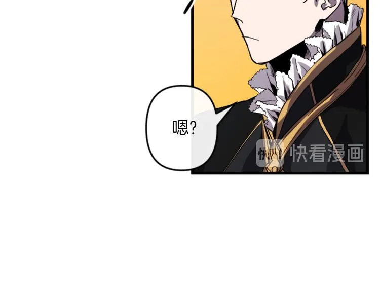 第17话 是我自恋吗？ 第66页