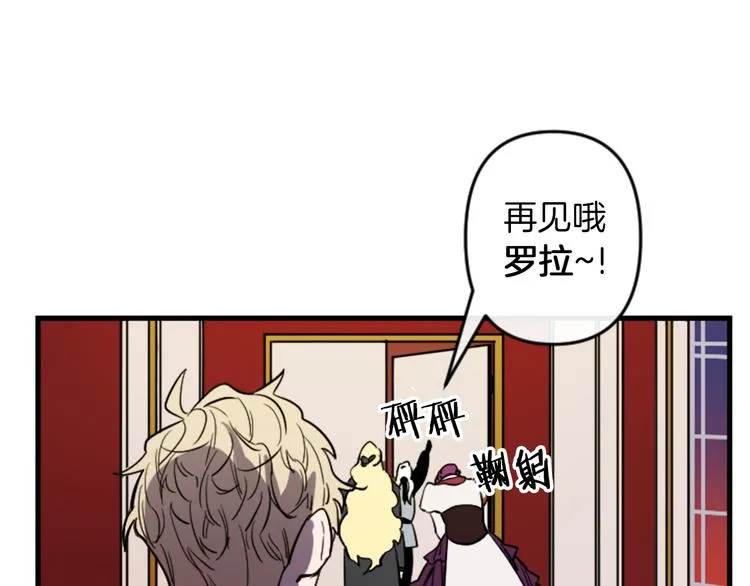 第17话 是我自恋吗？ 第67页