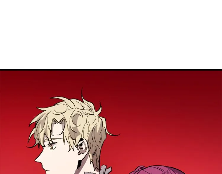 第17话 是我自恋吗？ 第70页