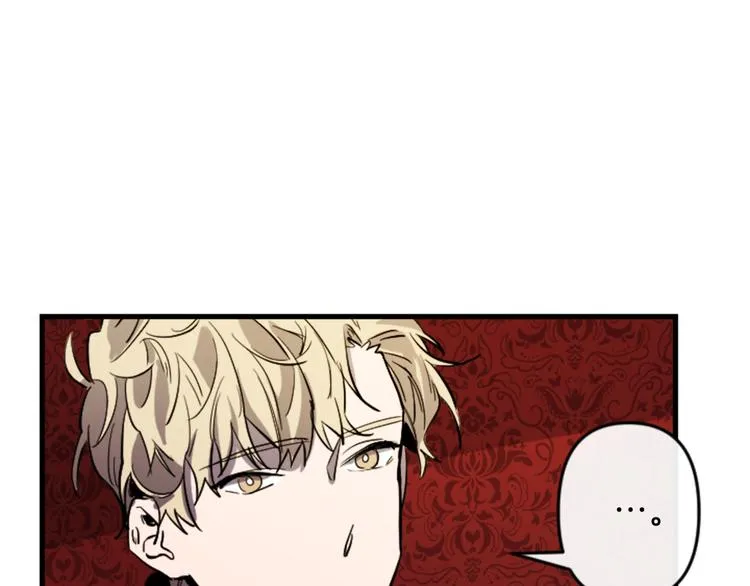 第17话 是我自恋吗？ 第74页