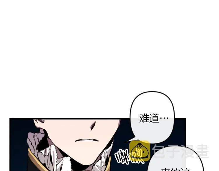 第17话 是我自恋吗？ 第76页