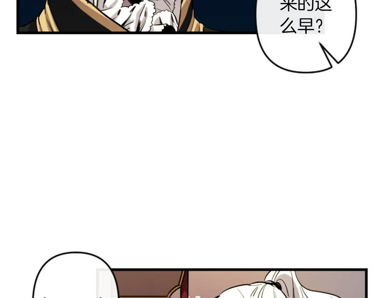第17话 是我自恋吗？ 第77页