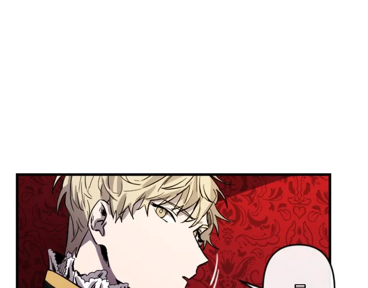 第17话 是我自恋吗？ 第79页