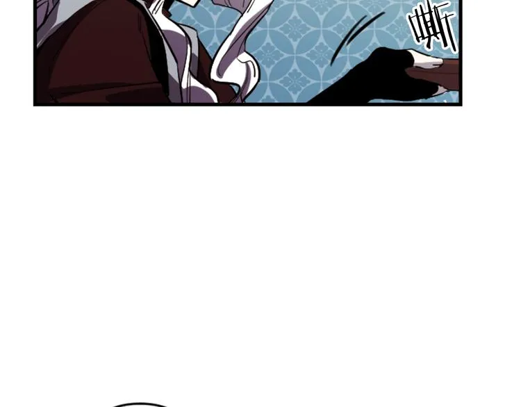 第17话 是我自恋吗？ 第88页