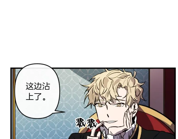 第17话 是我自恋吗？ 第104页