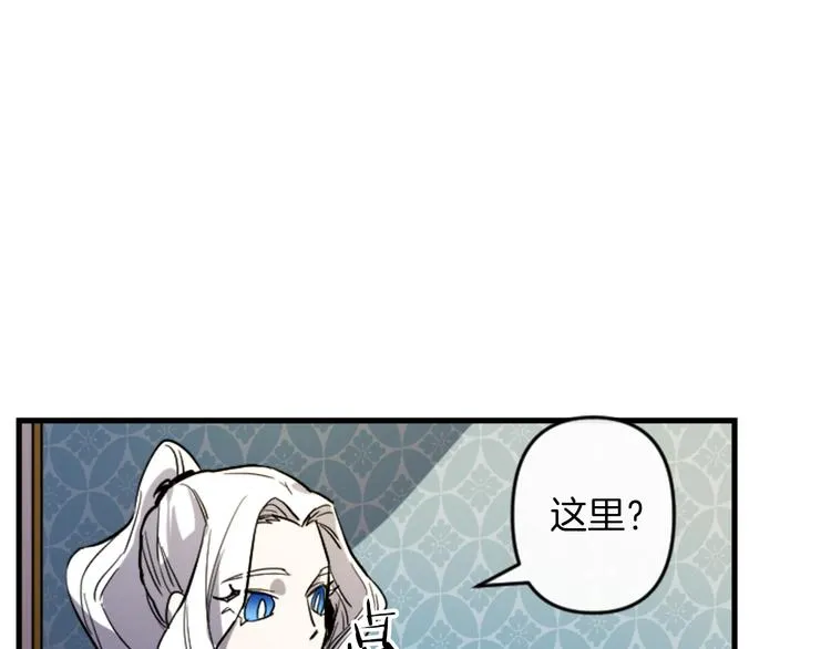 第17话 是我自恋吗？ 第106页