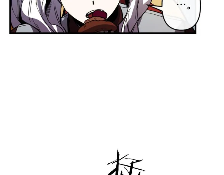 第17话 是我自恋吗？ 第110页