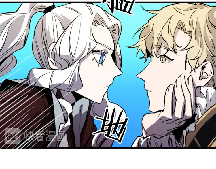 第17话 是我自恋吗？ 第111页