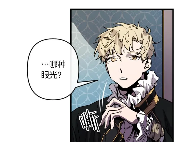 第17话 是我自恋吗？ 第114页