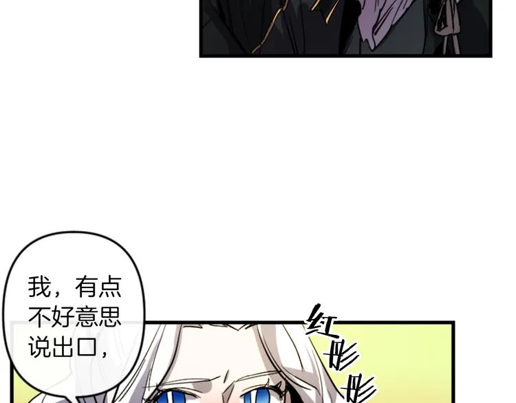 第17话 是我自恋吗？ 第115页