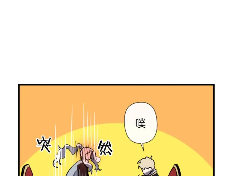 第17话 是我自恋吗？ 第118页