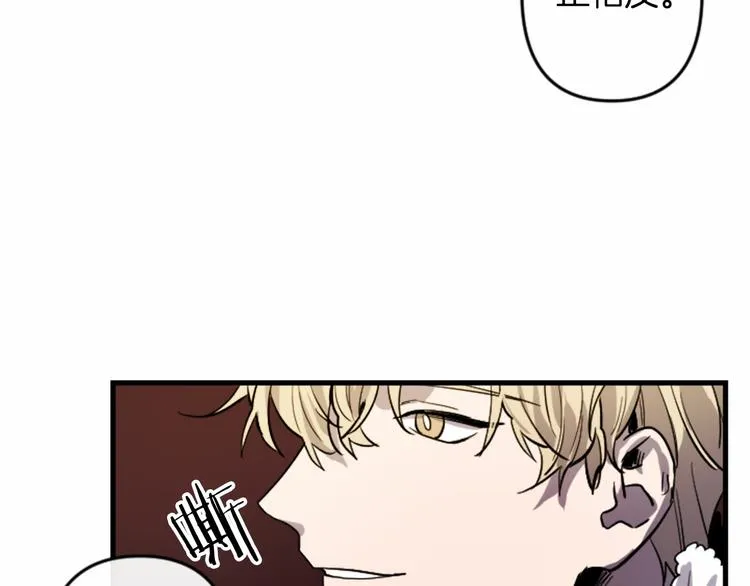 第17话 是我自恋吗？ 第122页