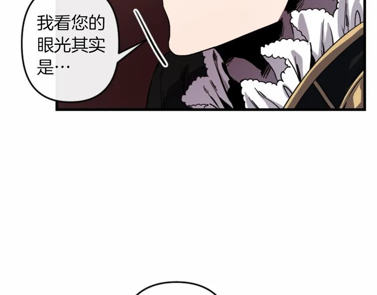 第17话 是我自恋吗？ 第123页