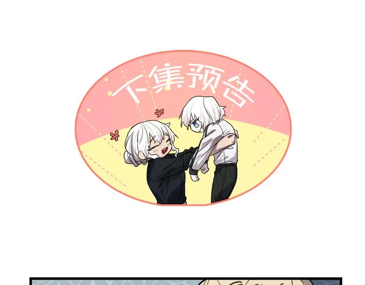 第17话 是我自恋吗？ 第128页