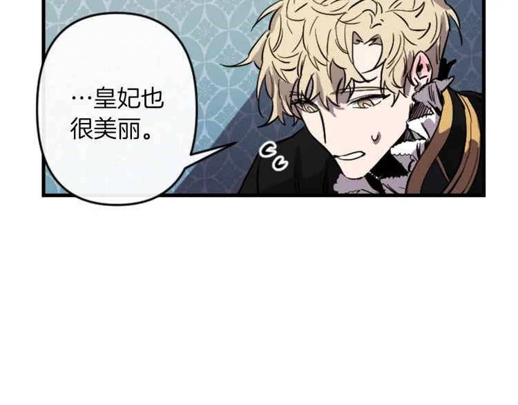 第17话 是我自恋吗？ 第129页