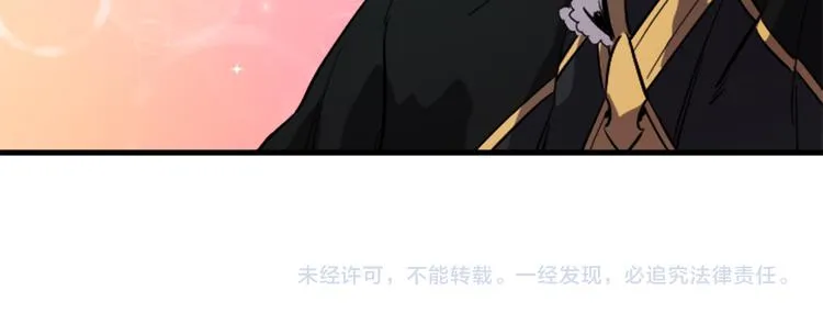 第17话 是我自恋吗？ 第133页