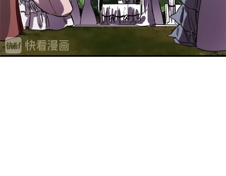 第19话 婚礼现场 第2页