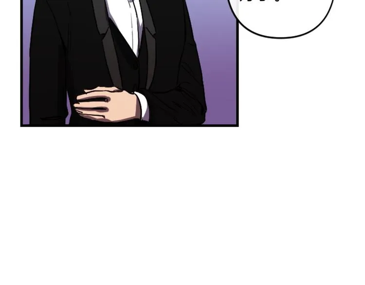 第19话 婚礼现场 第17页