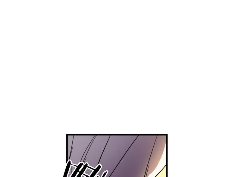 第19话 婚礼现场 第19页