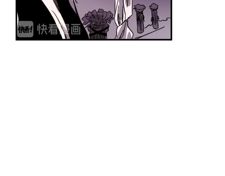 第19话 婚礼现场 第83页