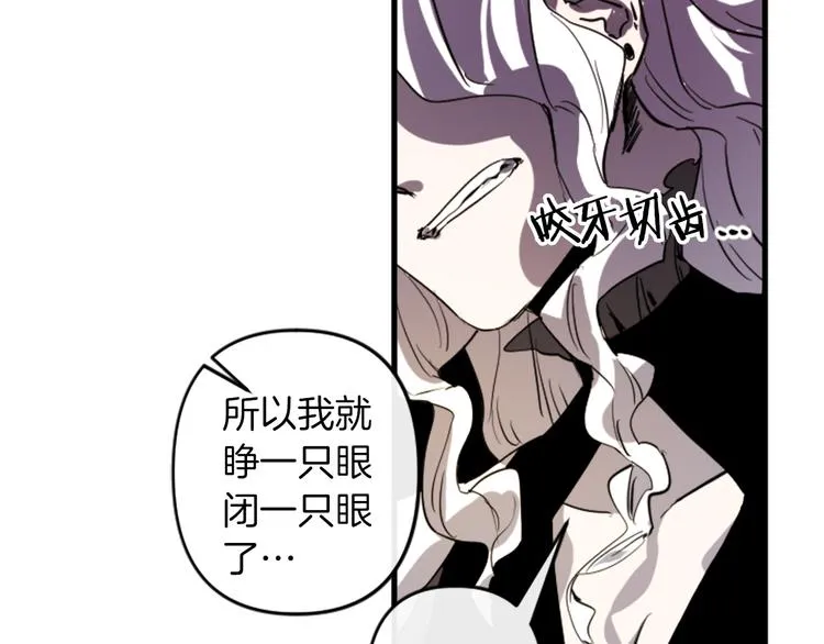 第19话 婚礼现场 第96页