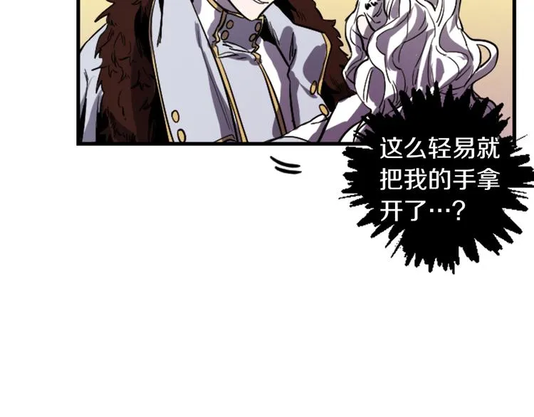 第19话 婚礼现场 第109页