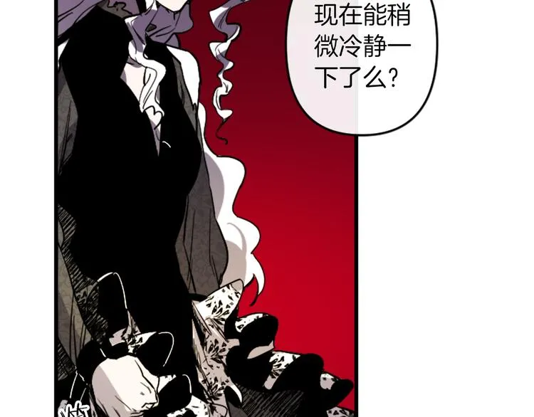 第19话 婚礼现场 第125页