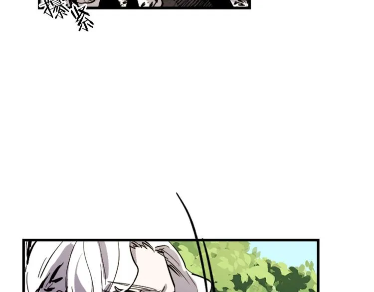 第19话 婚礼现场 第126页